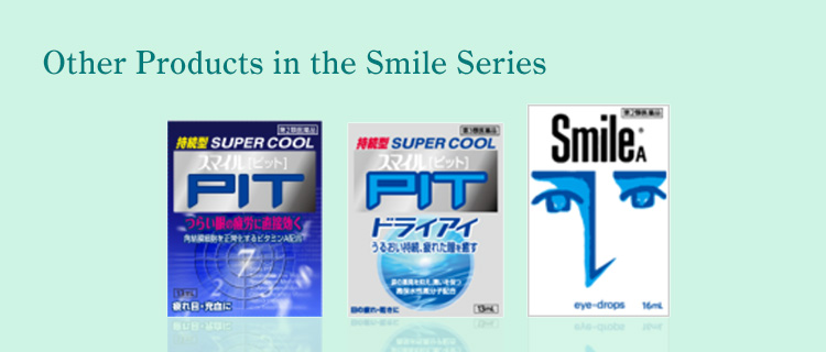 Other Products in the Smile Series