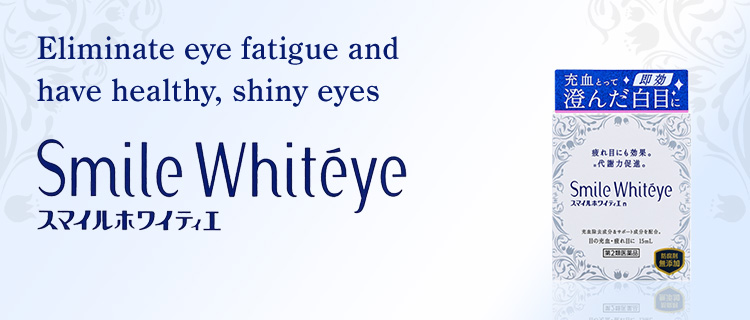 Eliminate eye fatigue and have healthy, shiny eyes スマイル スマイルホワイティエn