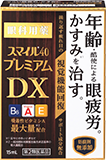 Smile(獅美露)40 Premium DX 眼薬水