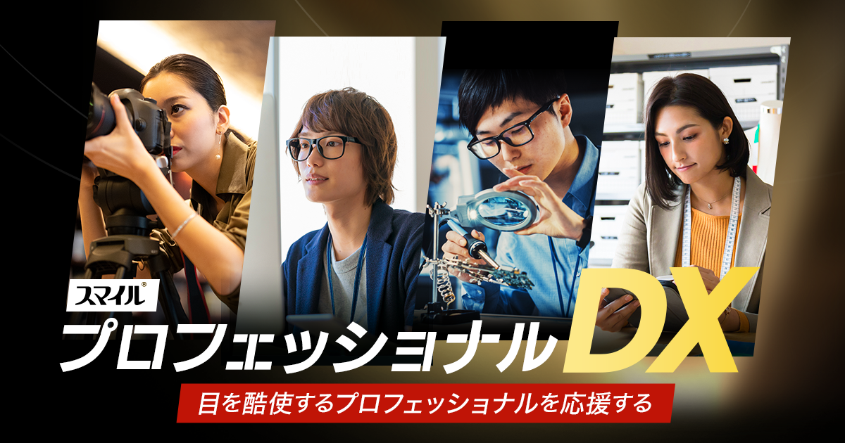 仏師 加藤巍山さん】プロフェッショナルDXインタビュー｜スマイルDX