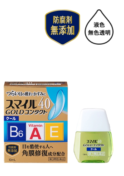 Smile40 Gold Contact Cool 眼薬水