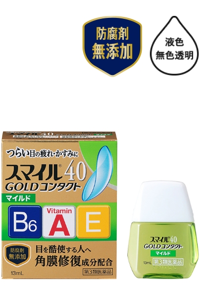 Smile40 Gold Contact Mild 眼薬水