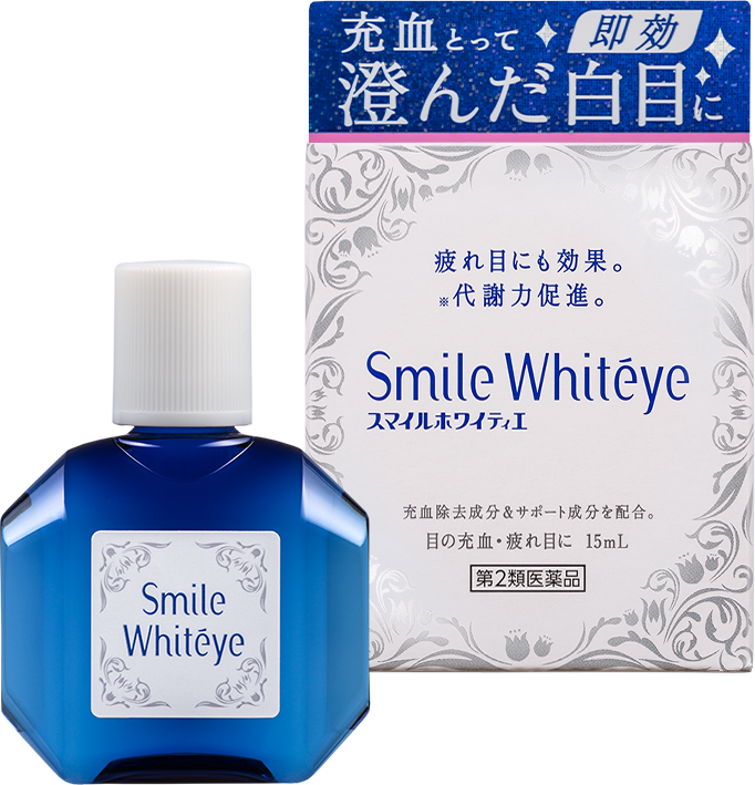 Smile Whitéye